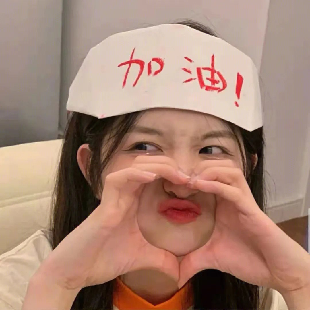 纽泽西爱未眠